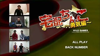 Home Delivery Cock - Yuki 宅配ちんこ ~勇気編~ wild